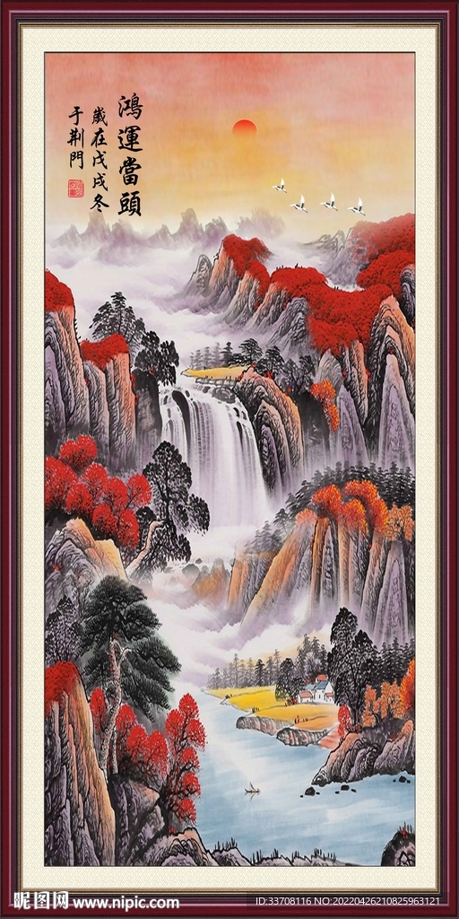 高山流水