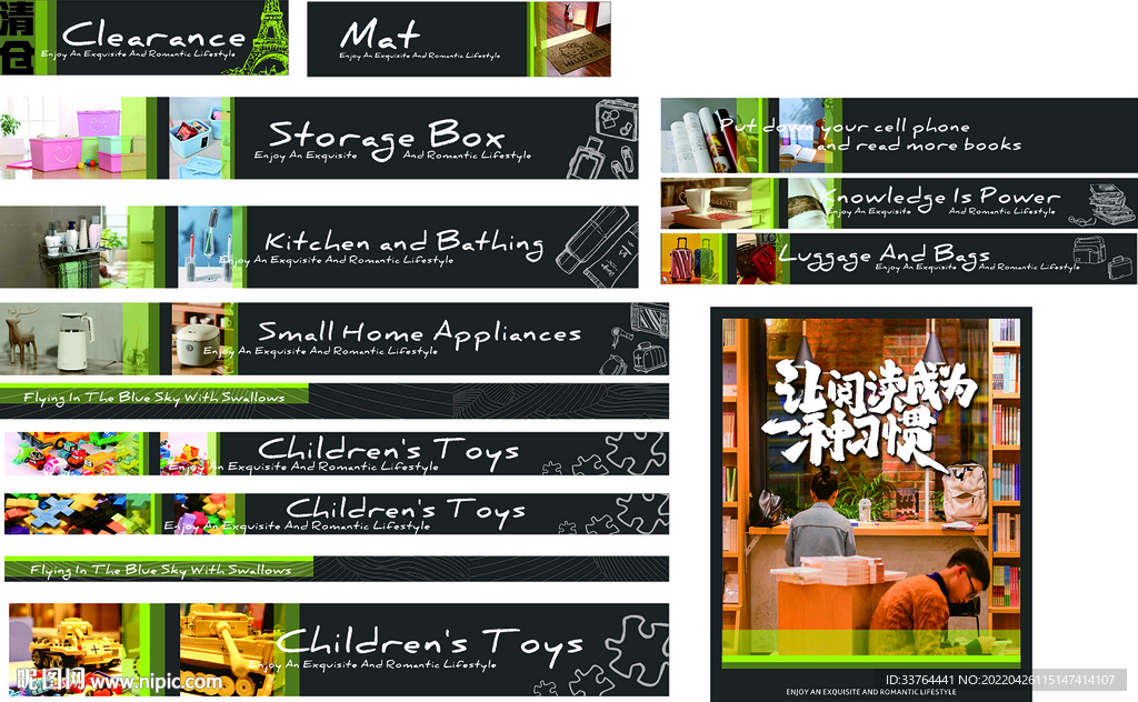 精品超市全套吊楣设计