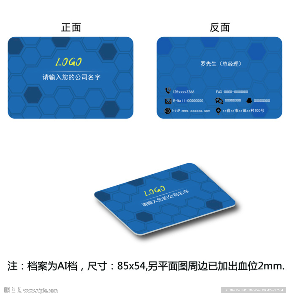 高级商务名片