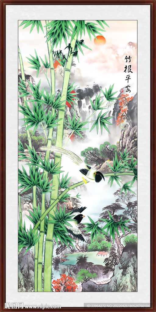 竹子