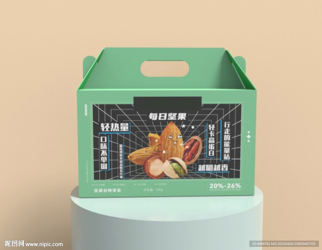 坚果礼盒包装平面展开图