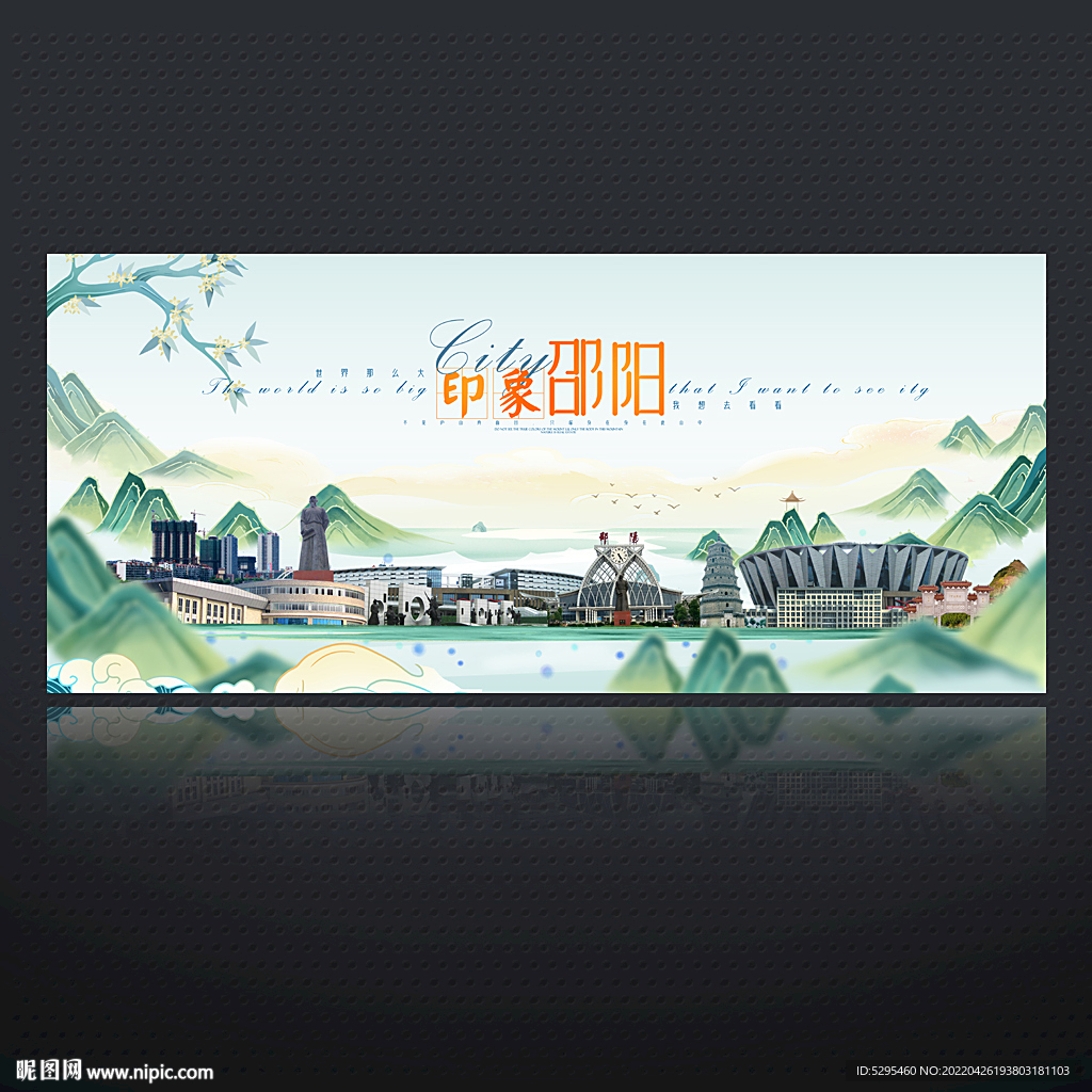 邵阳