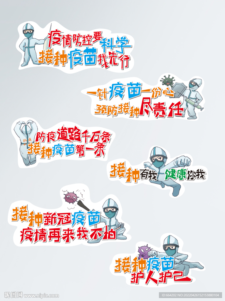 手举牌