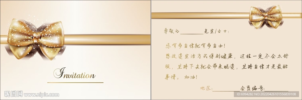 金色大气卡片