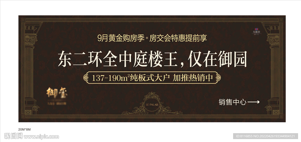 欧式氛围户外大牌