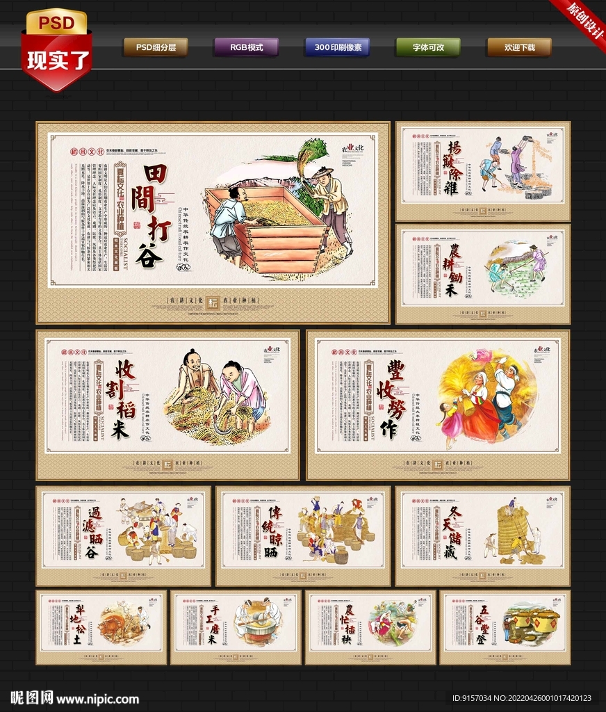 夏耘