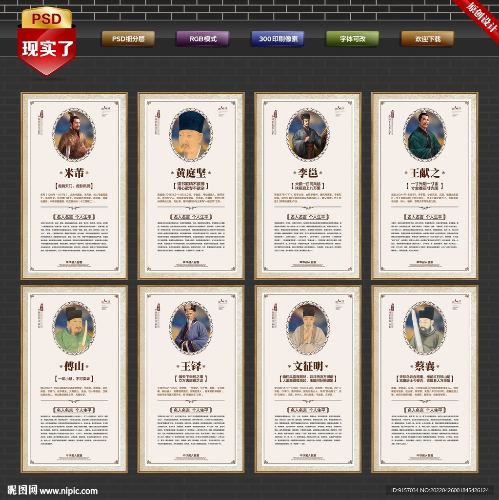 古代书法家名言