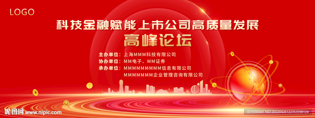 红色金融科技背景