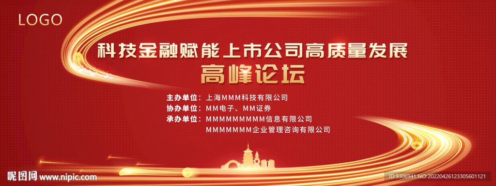 红色金融科技背景