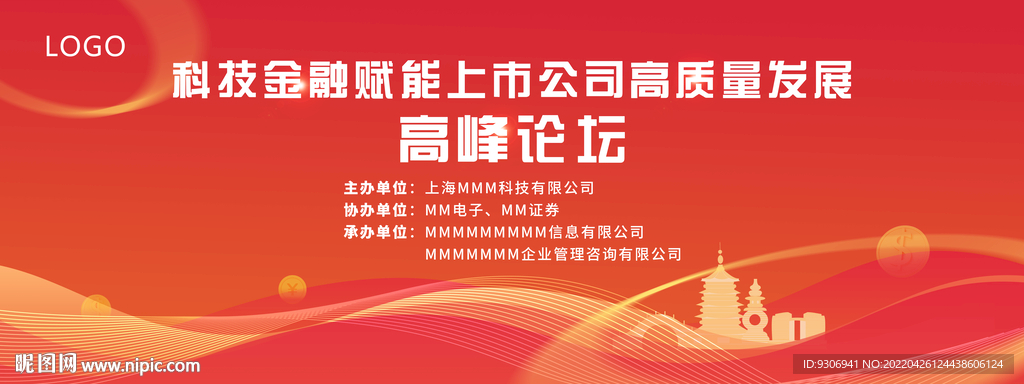 金融科技背景