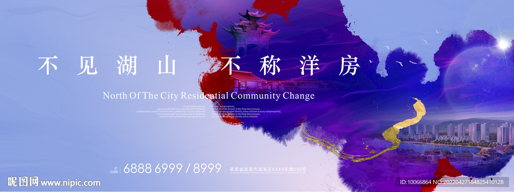 文化旅游地产