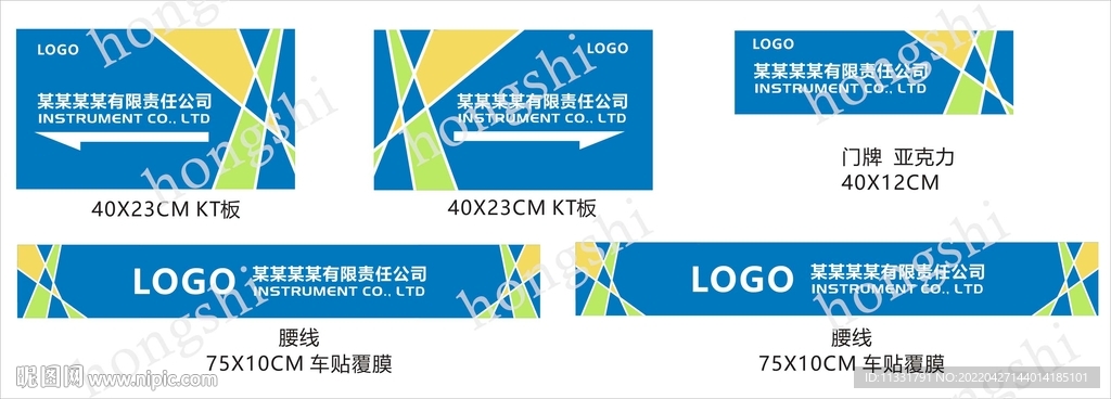 门牌 指示牌
