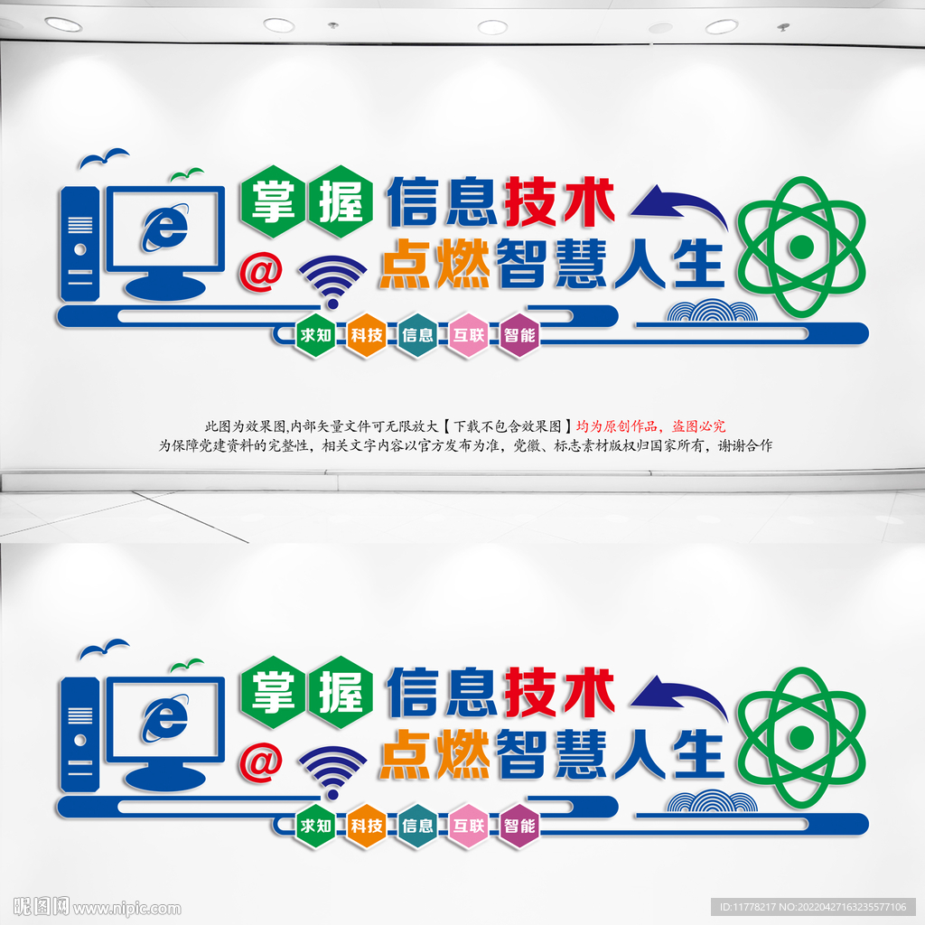 互联网