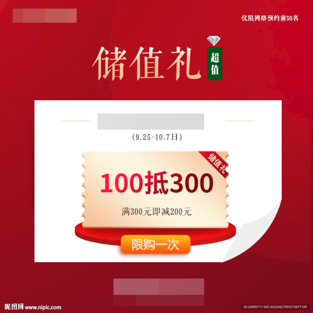 医院活动
