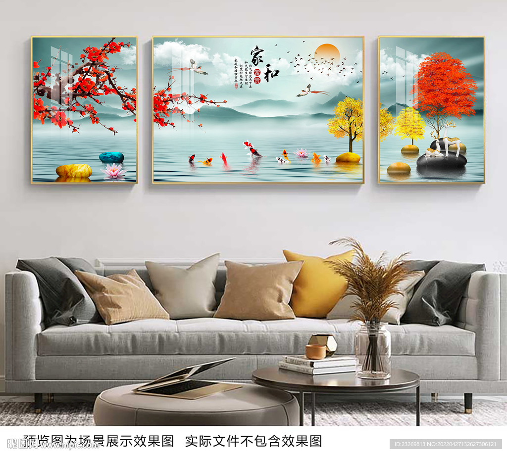 客厅装饰画