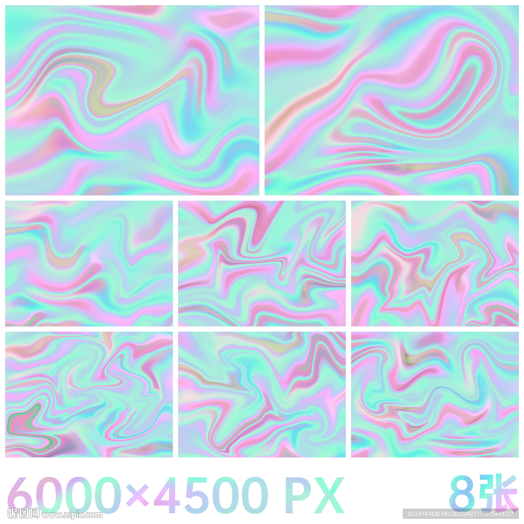 镭射渐变纹理背景