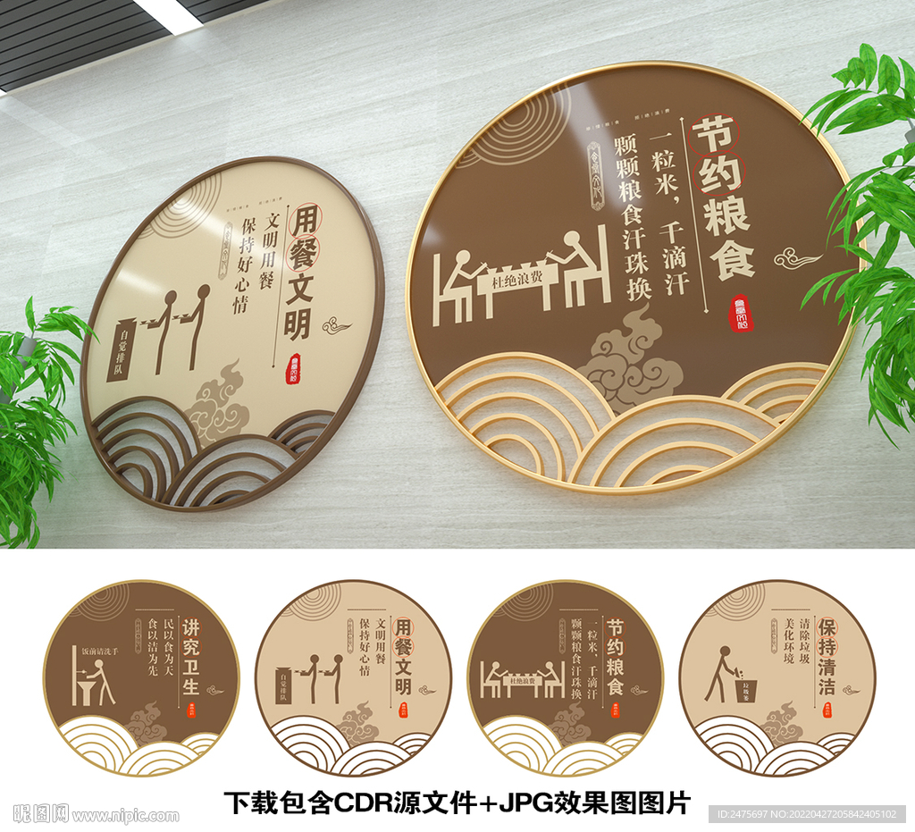 食堂文化