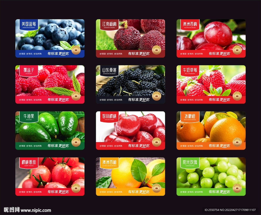 蔬菜贴素材-蔬菜贴图片-蔬菜贴素材图片下载-觅知网