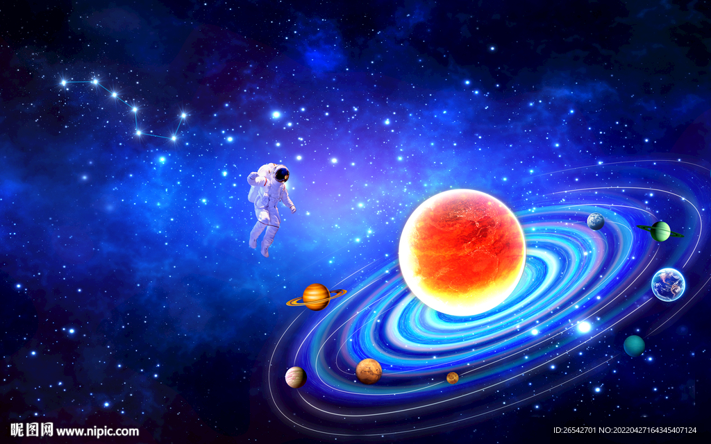 宇宙星空太阳系
