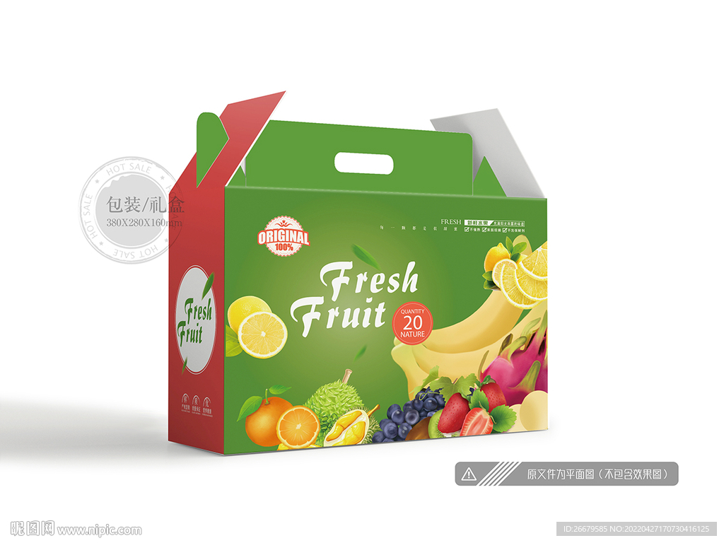 水果包装 平面图