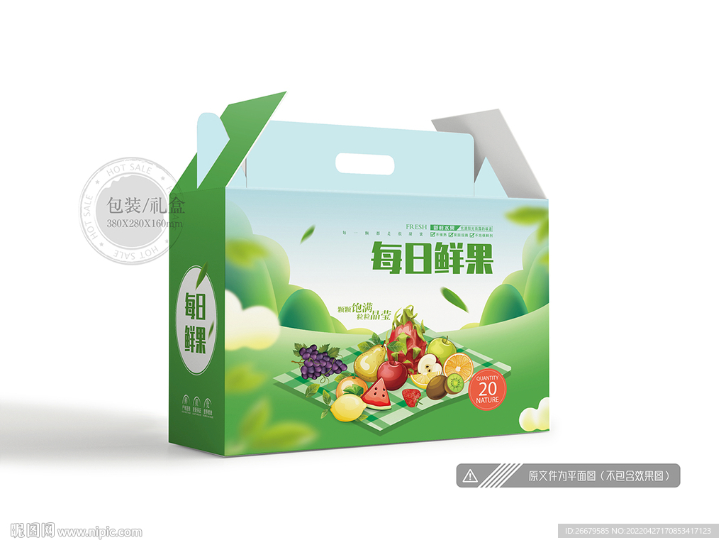 水果包装 平面图