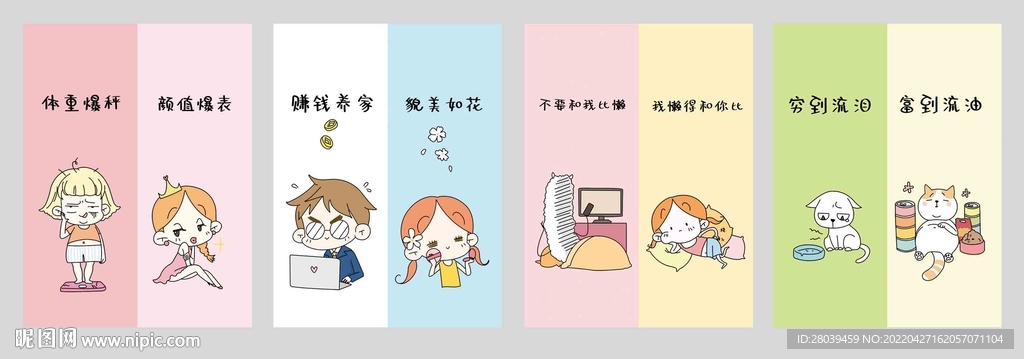 卡套 本子封面  镜子图案