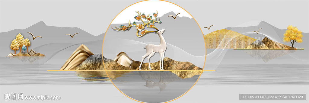 装饰画 新中式山水画 麋鹿
