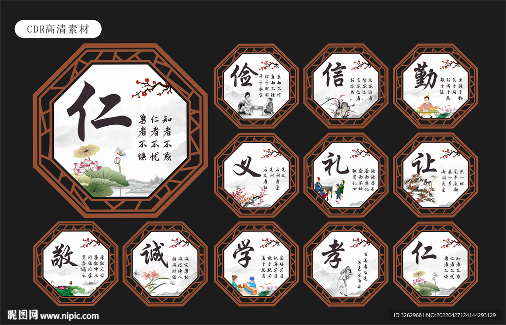 校园文化墙图片