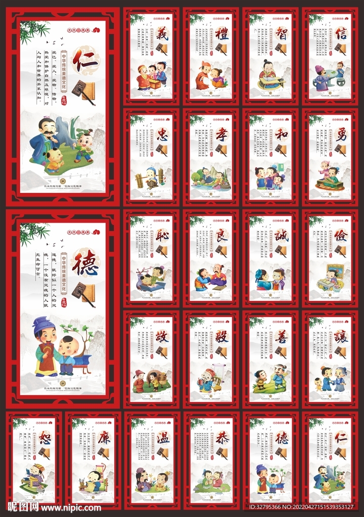 传统文化