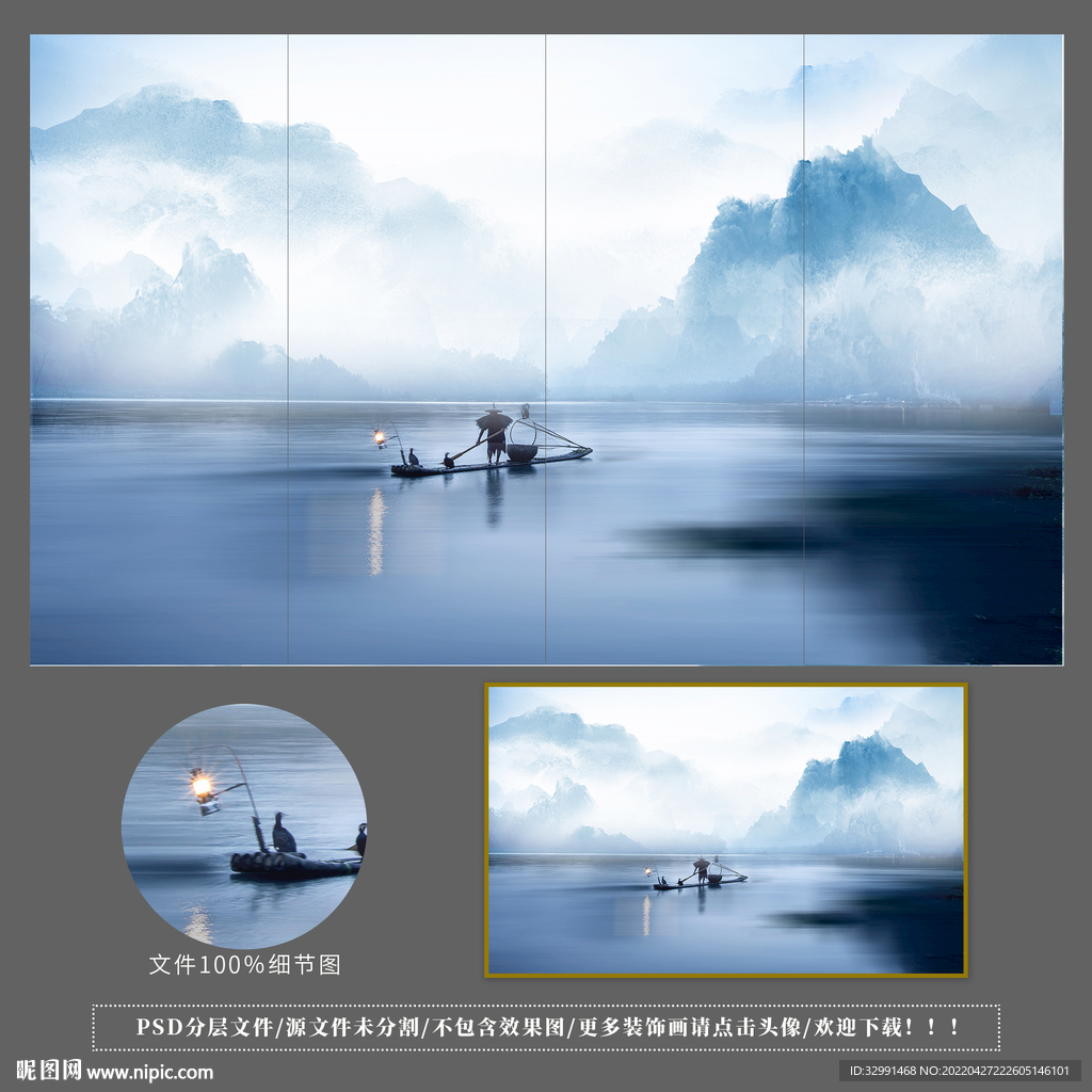 渔火晚舟