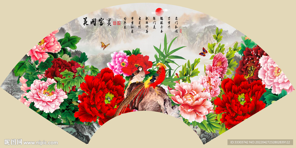 花开富贵