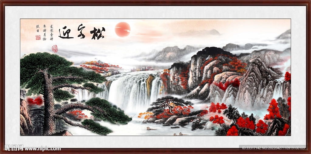 迎客松