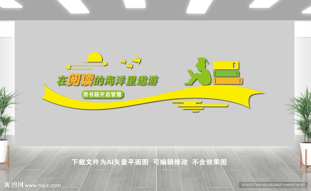 阅读室