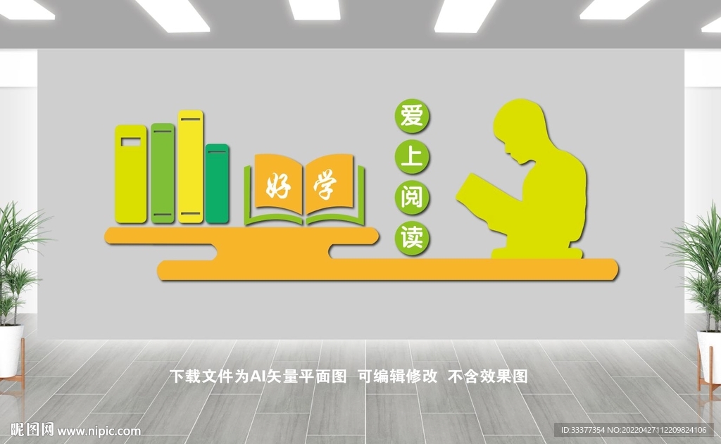 阅览室