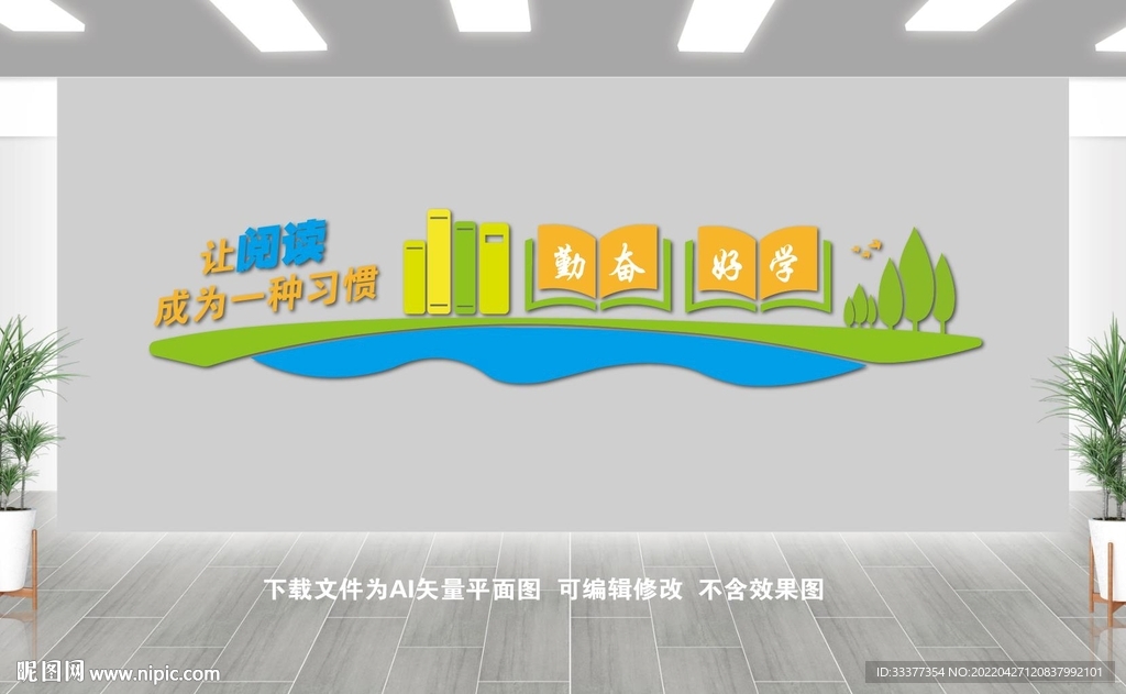 阅览室