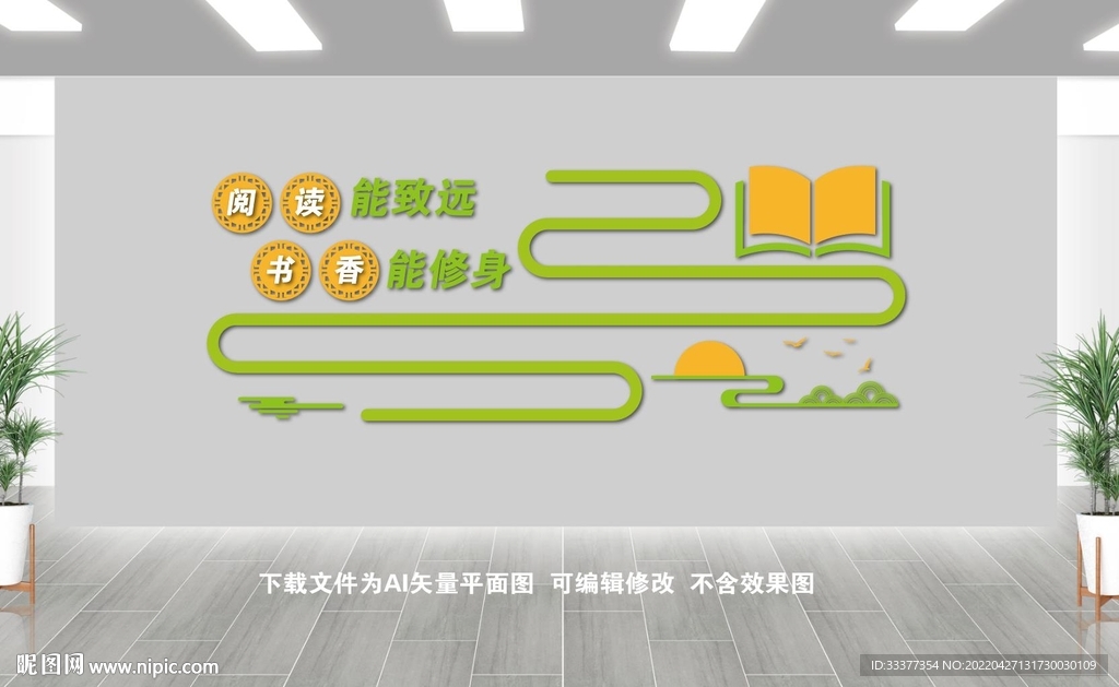 阅读室文化