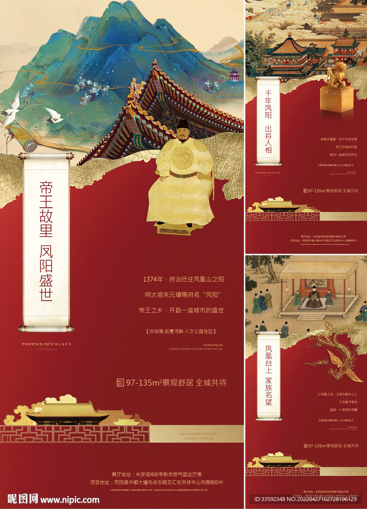 中式系列稿