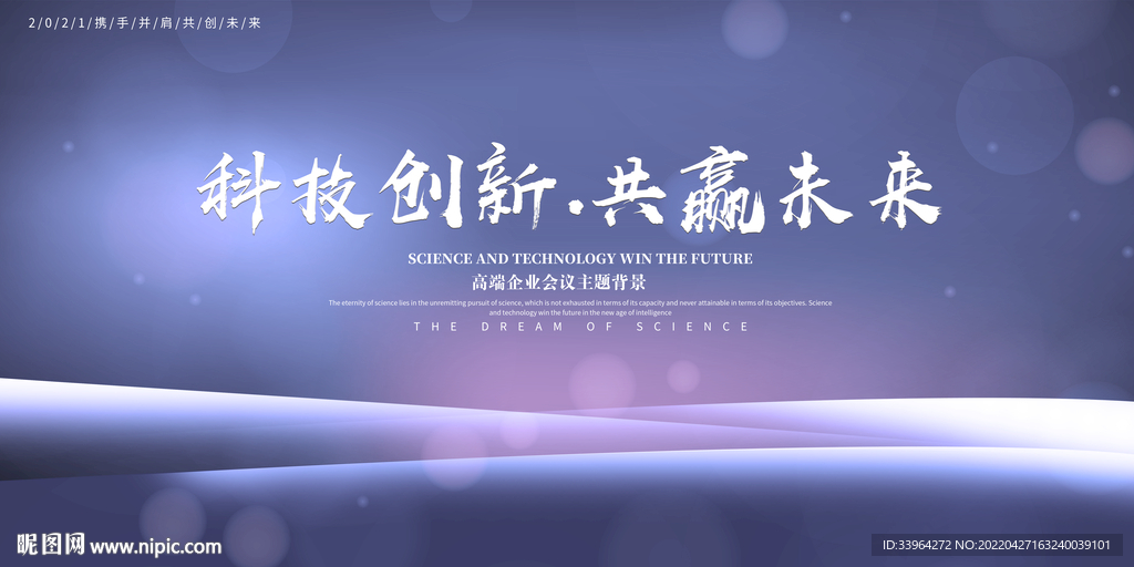背景图