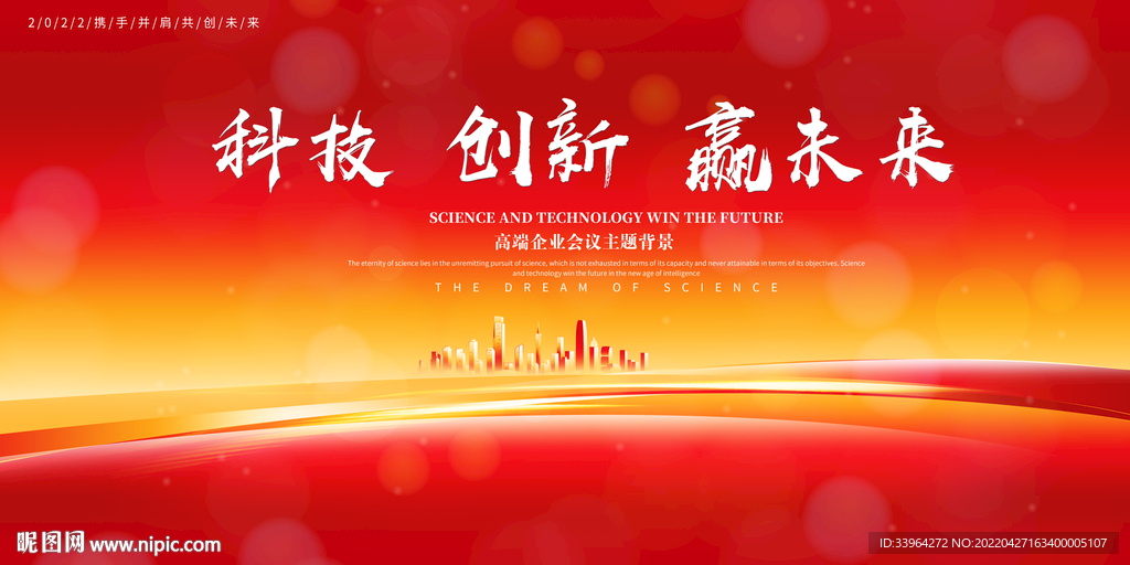 活动背景