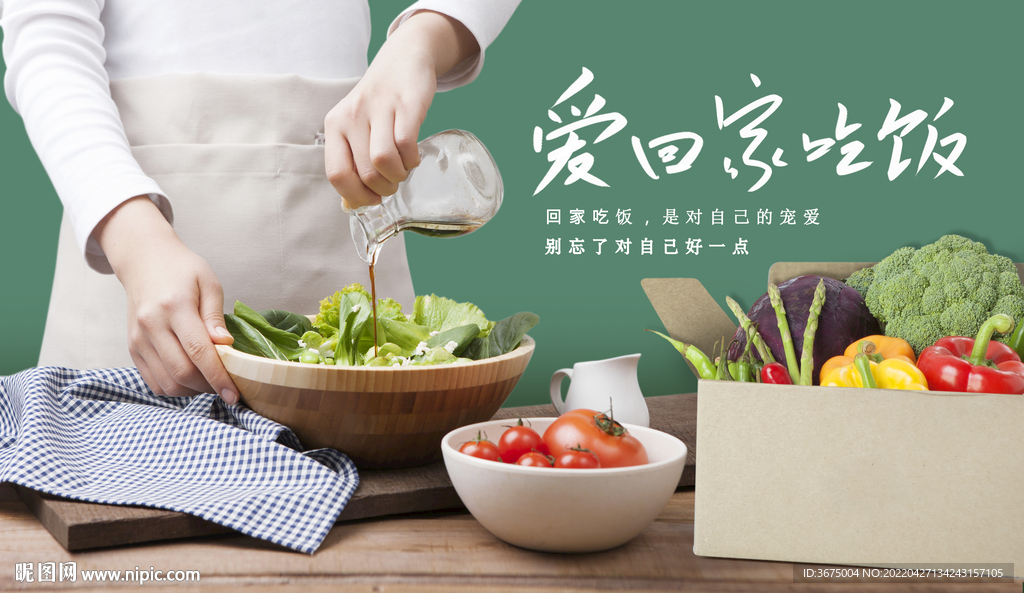 做菜下厨烹饪场景