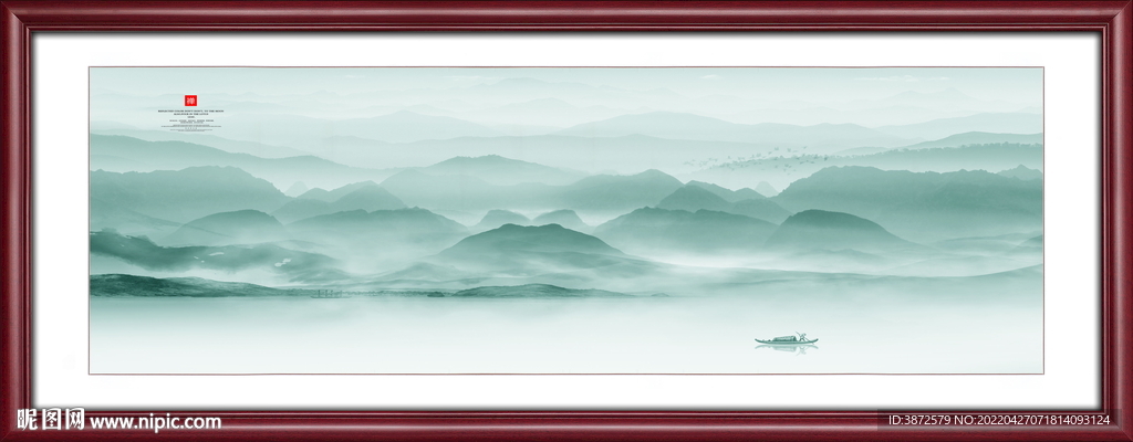 新中式山水画