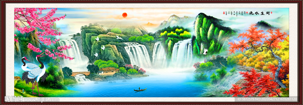 山水画