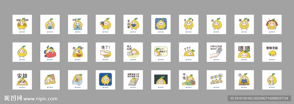 金融行业卡通不干胶