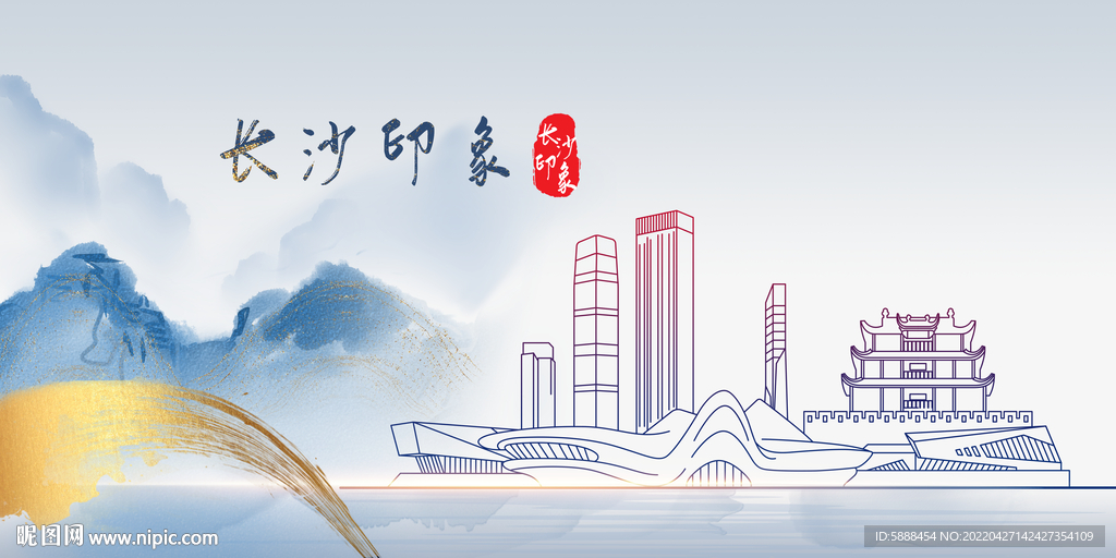 长沙印象