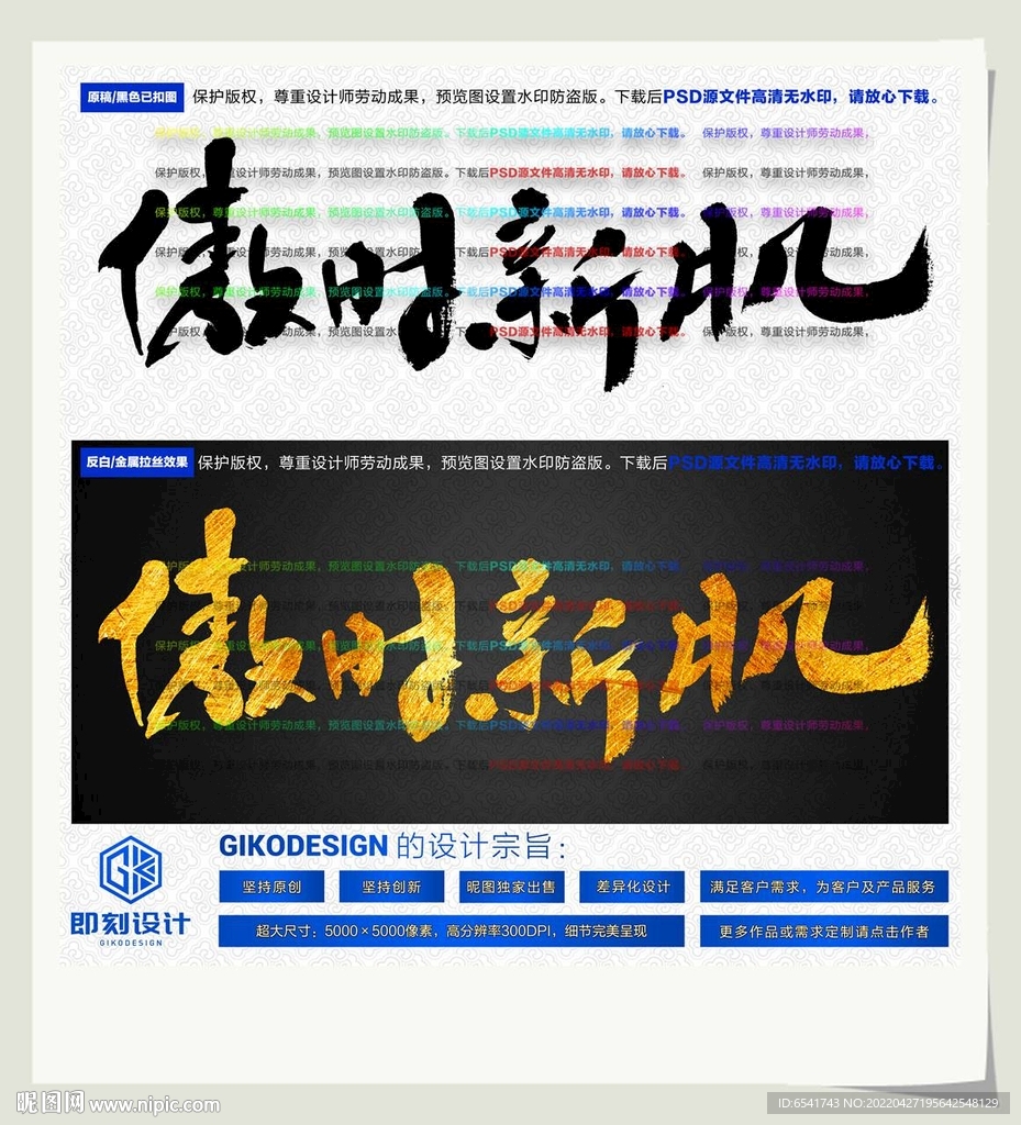 傲时新肌