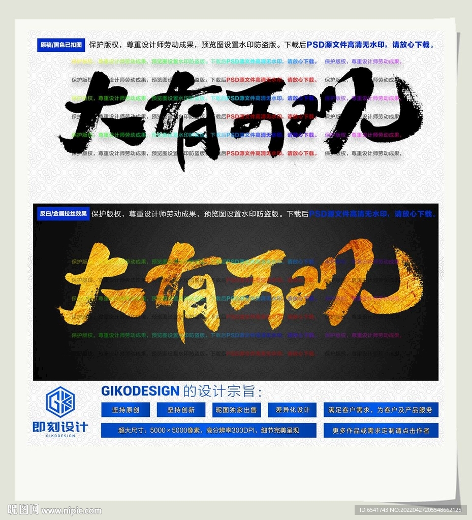 大有可观