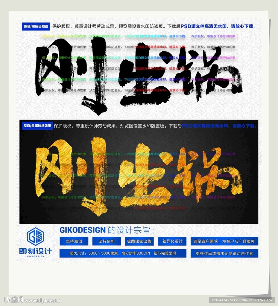 刚出锅