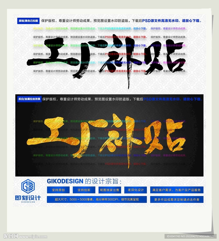 工厂补贴