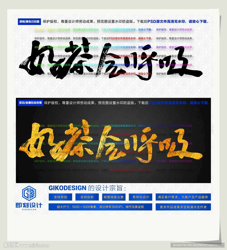 好茶会呼吸