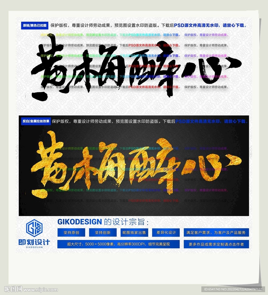 黄梅醉心